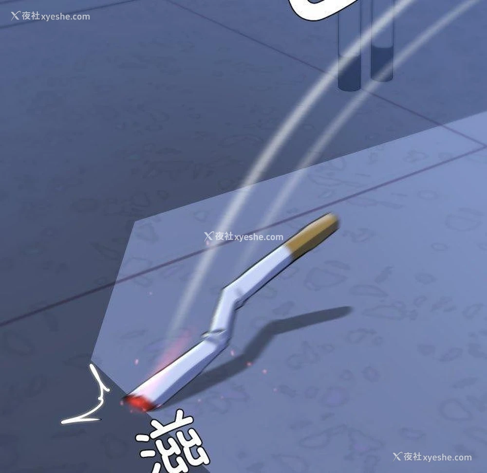49P - 危险同学会