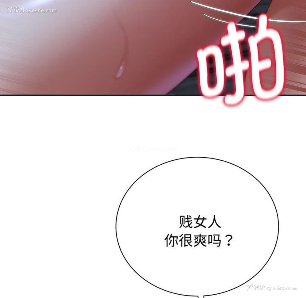 56P - 危险同学会
