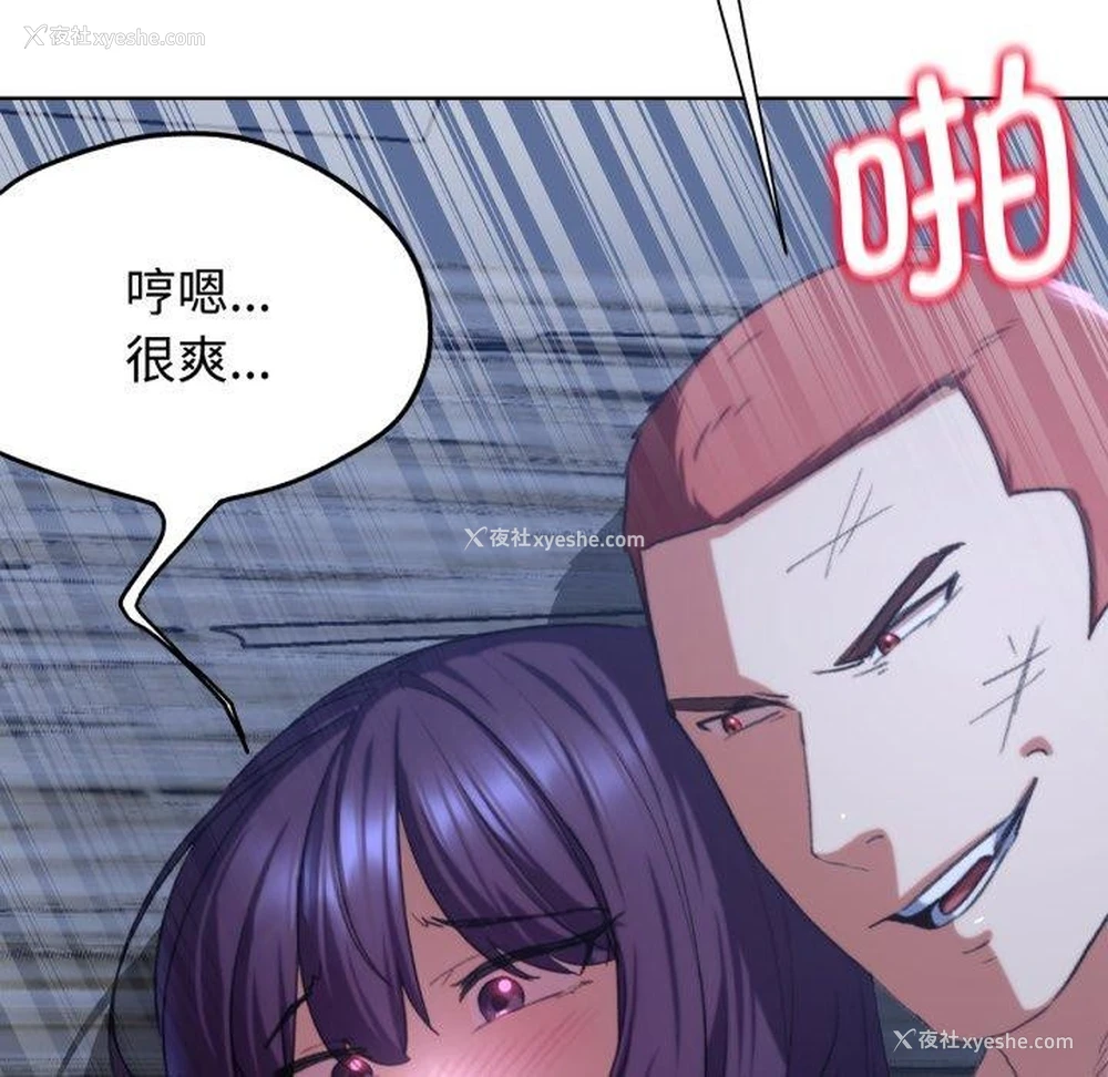 57P - 危险同学会
