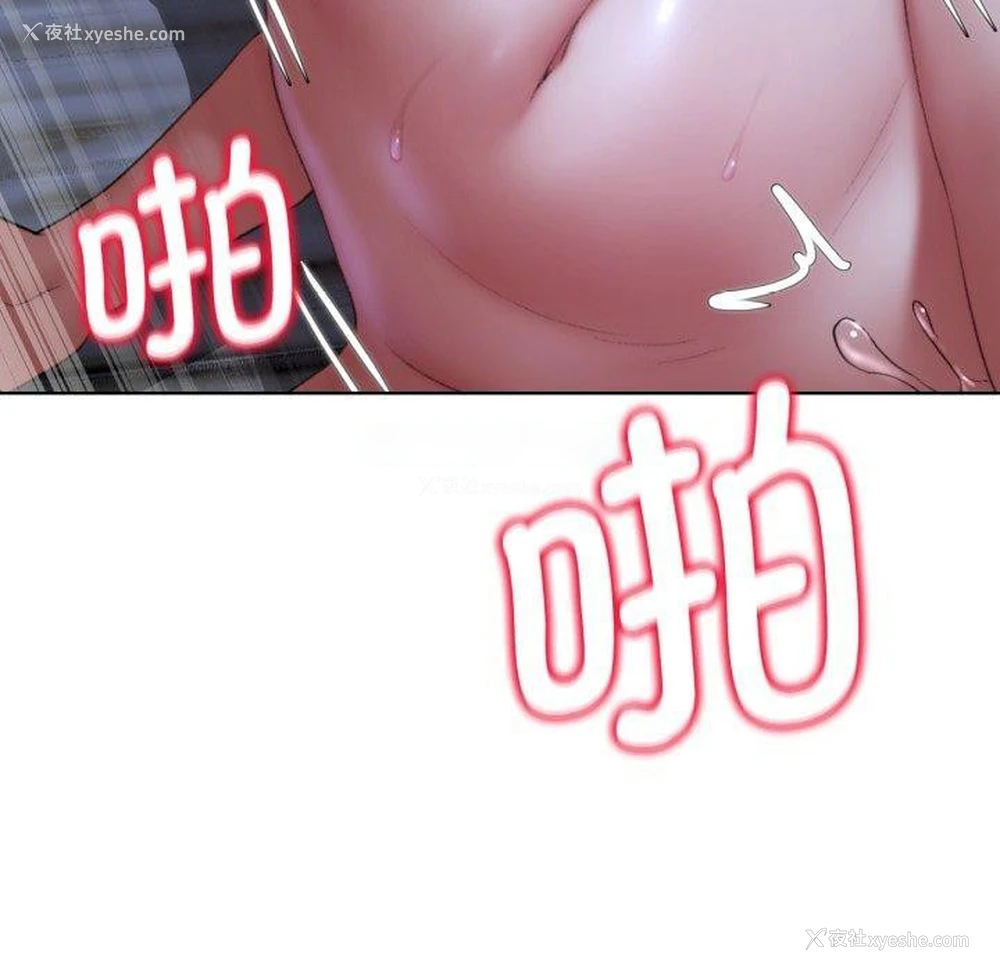 59P - 危险同学会