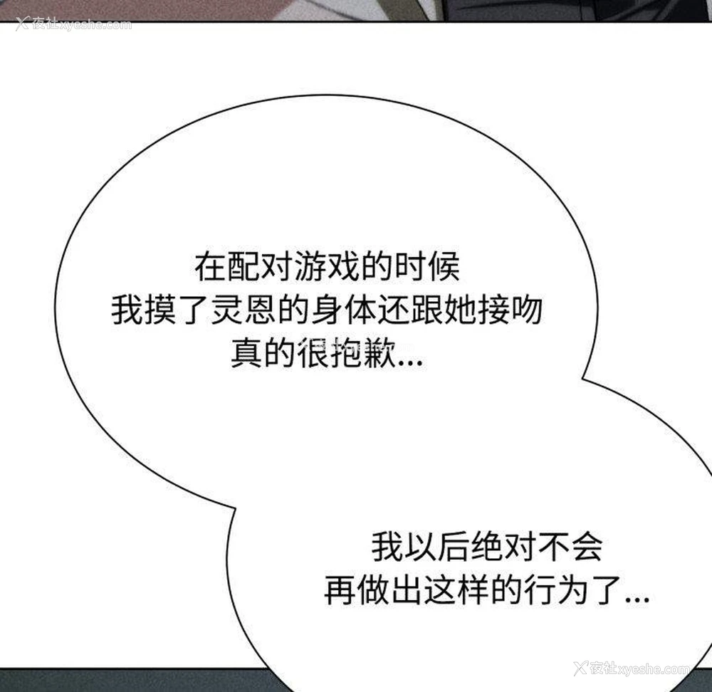 5P - 危险同学会