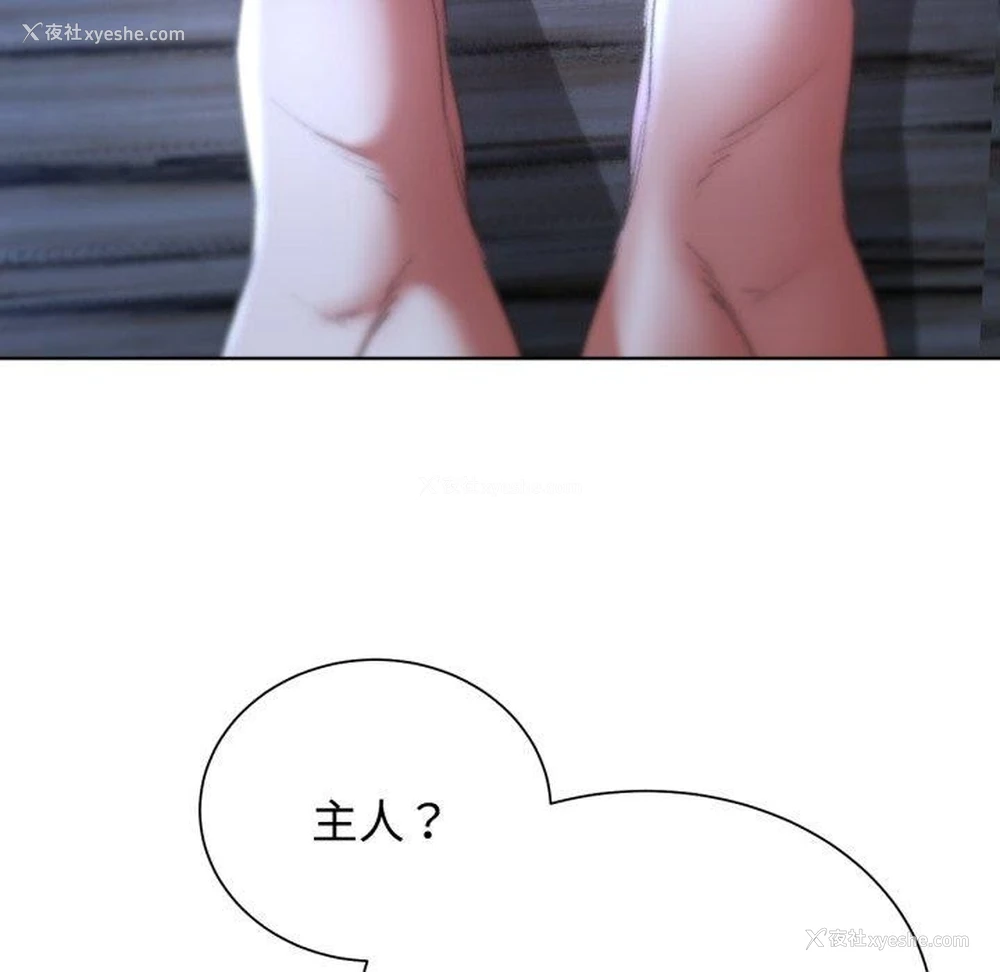 67P - 危险同学会