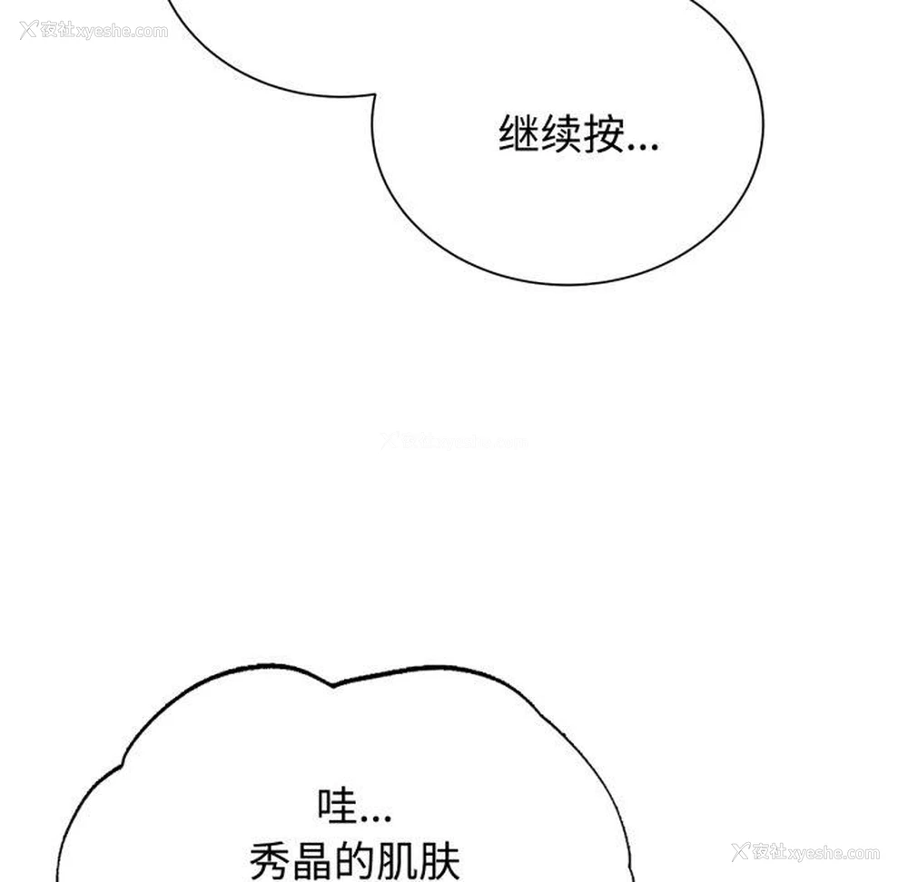 71P - 危险同学会