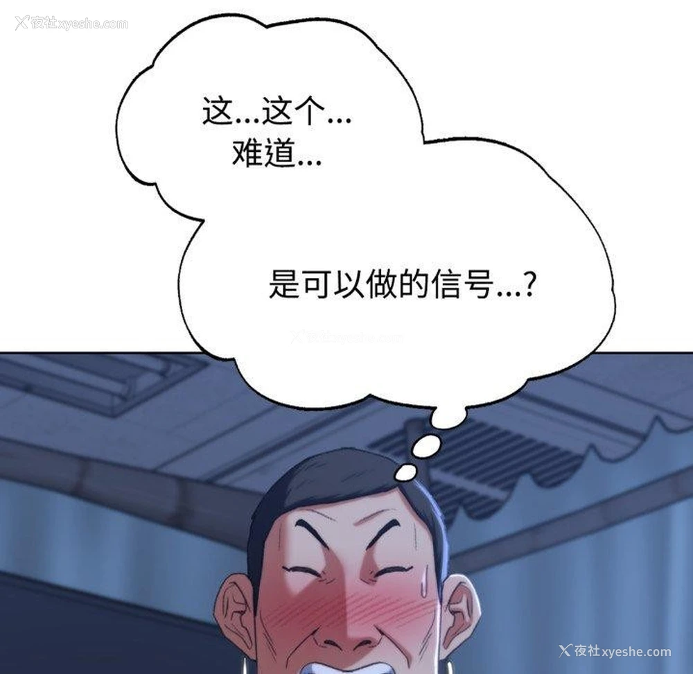 77P - 危险同学会