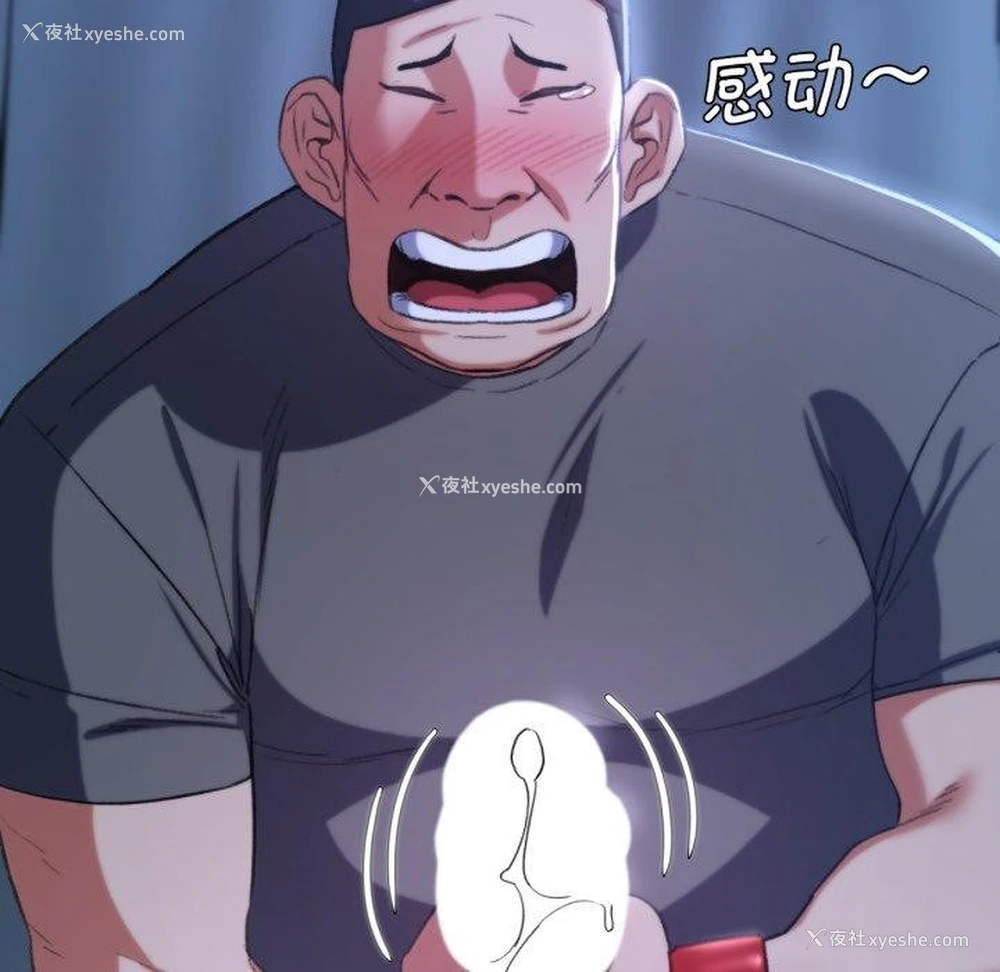 83P - 危险同学会