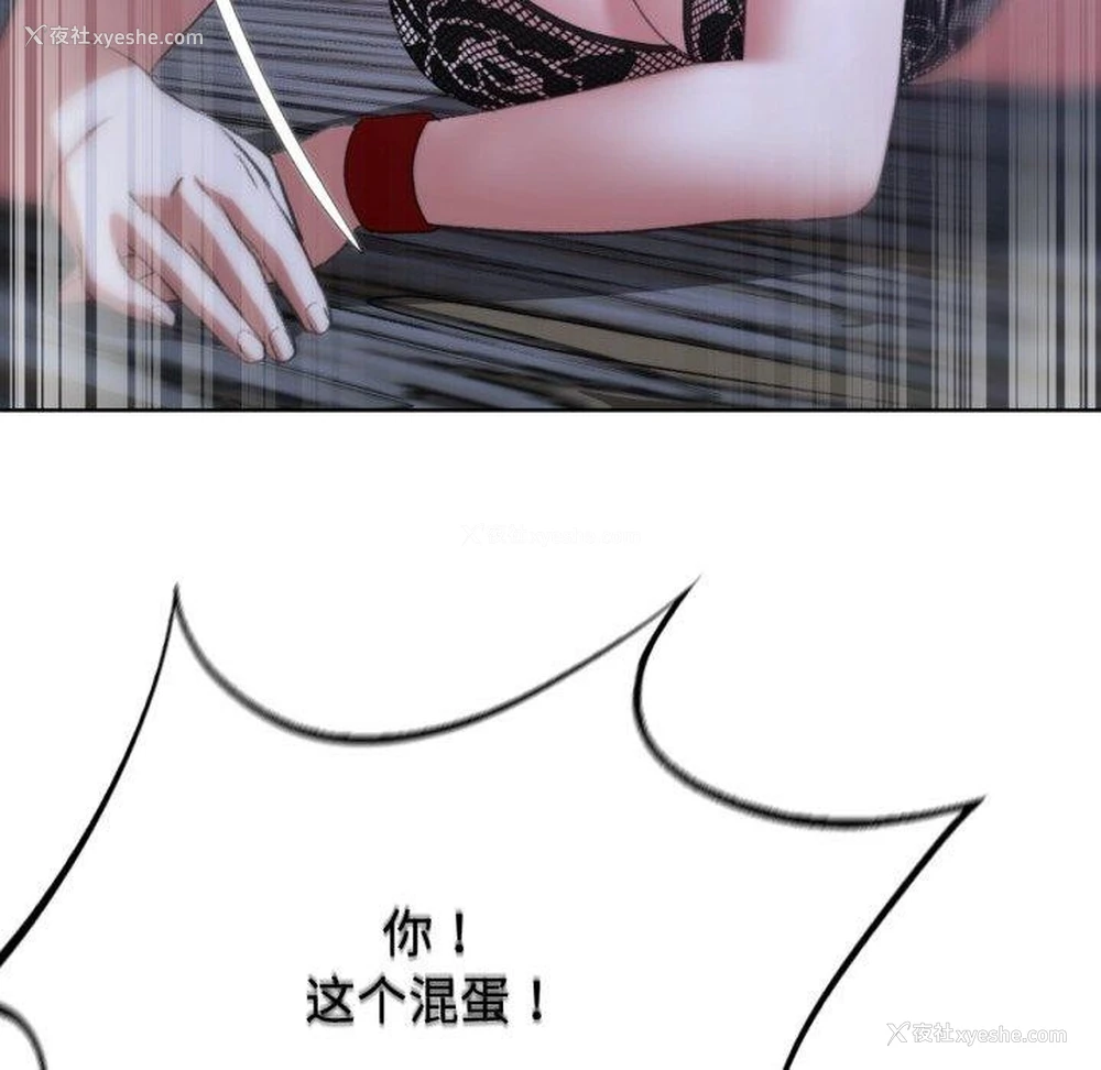 90P - 危险同学会