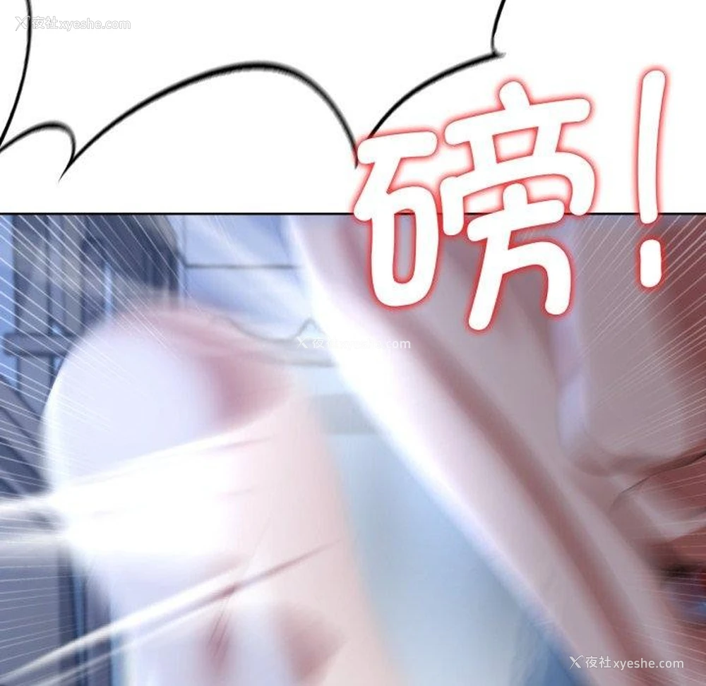 91P - 危险同学会