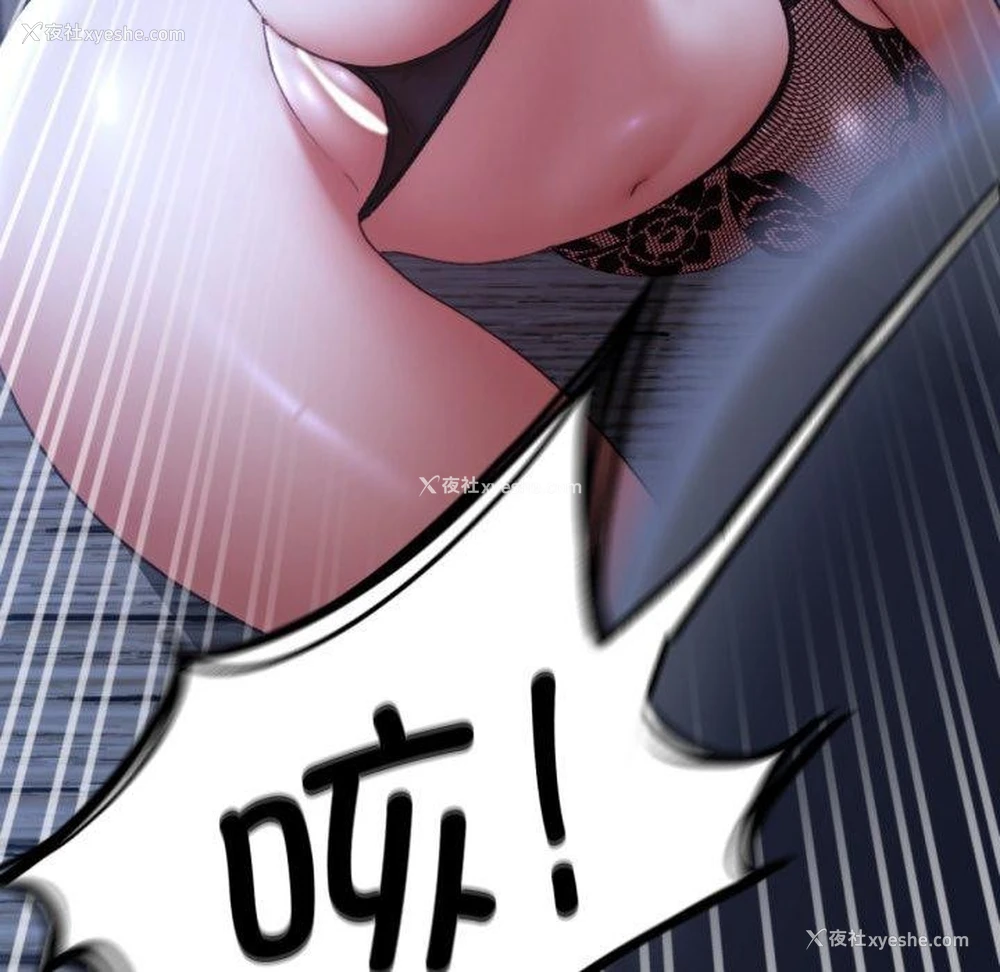 93P - 危险同学会