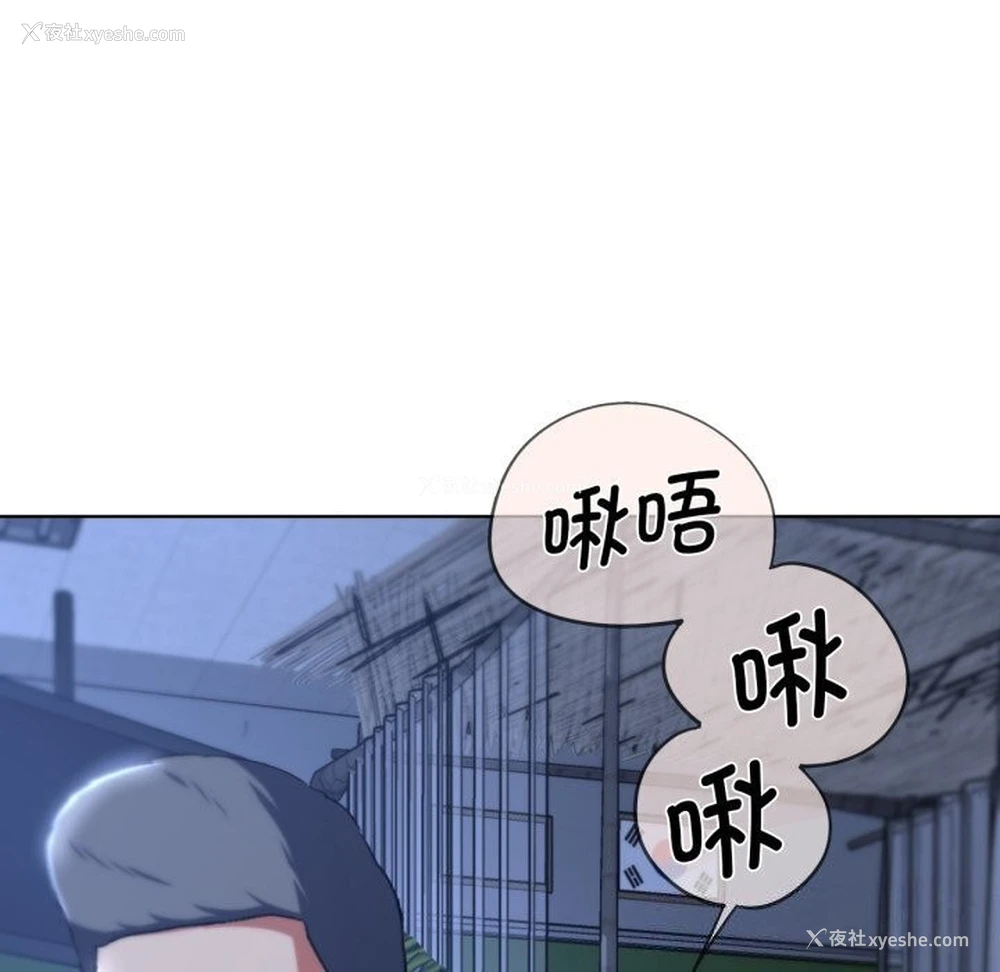 102P - 危险同学会