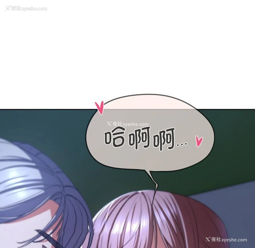 105P - 危险同学会