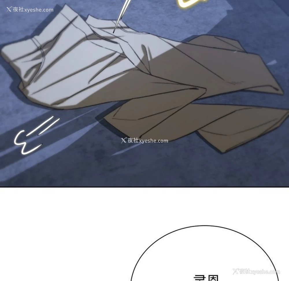 109P - 危险同学会