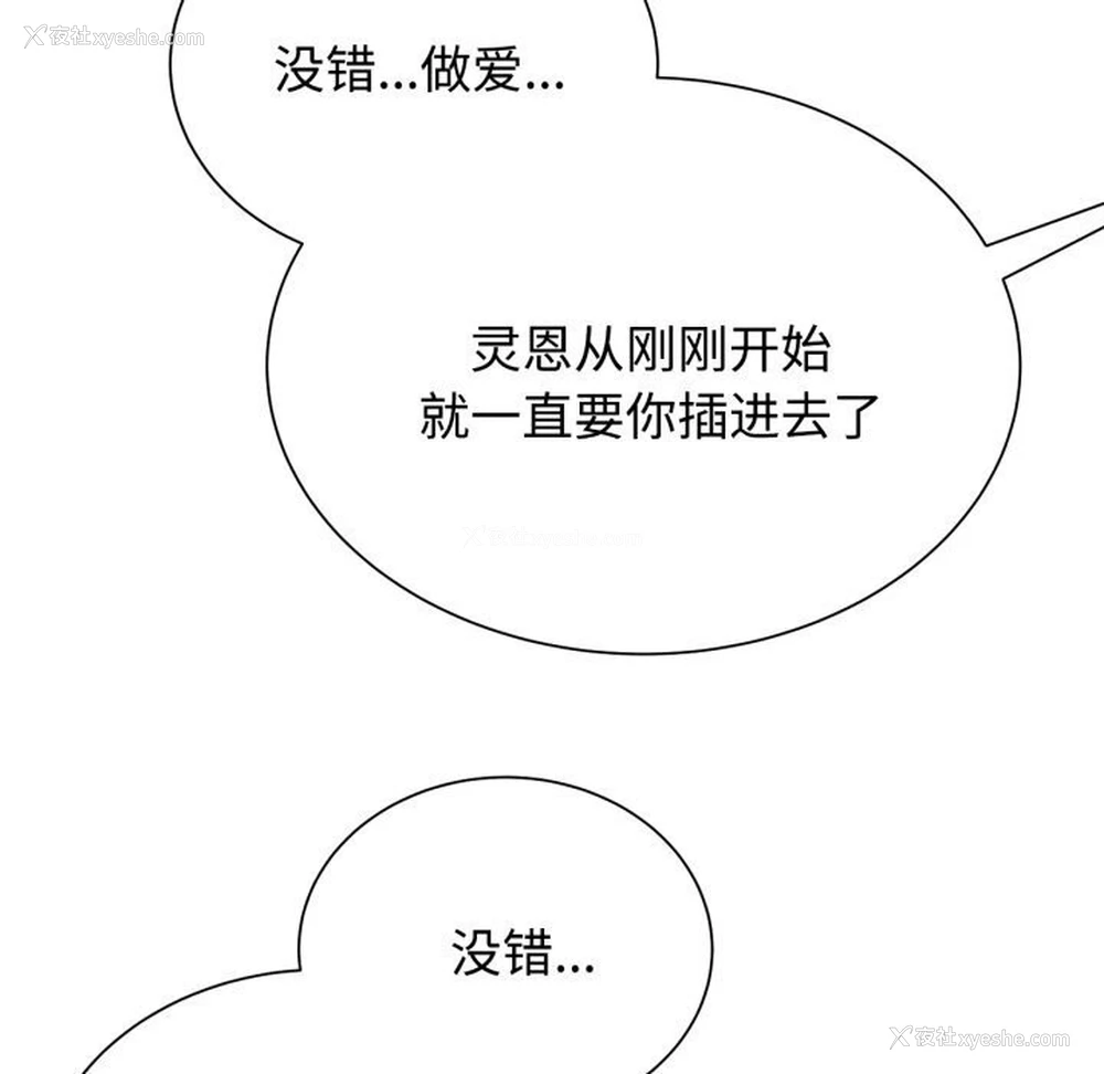 10P - 危险同学会