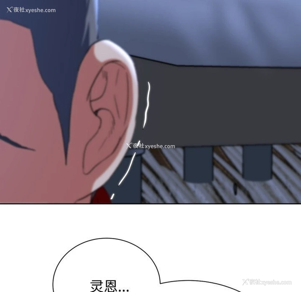 116P - 危险同学会