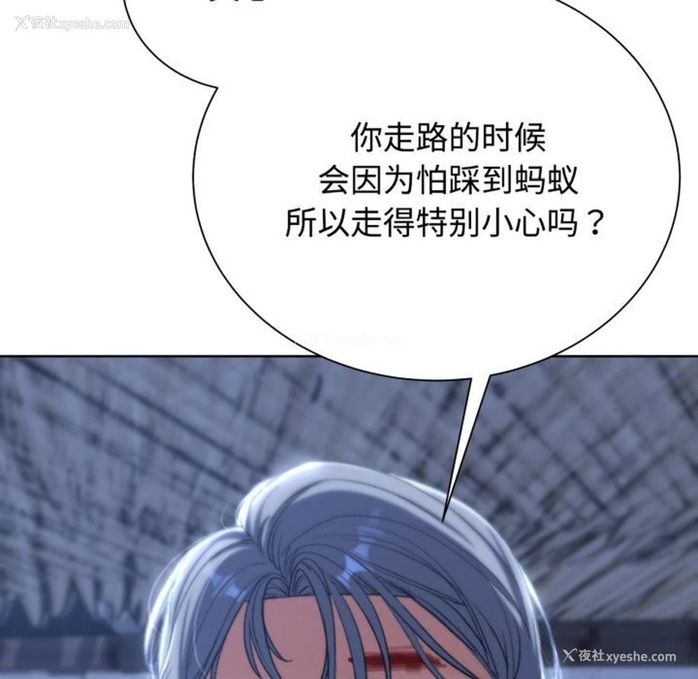 117P - 危险同学会