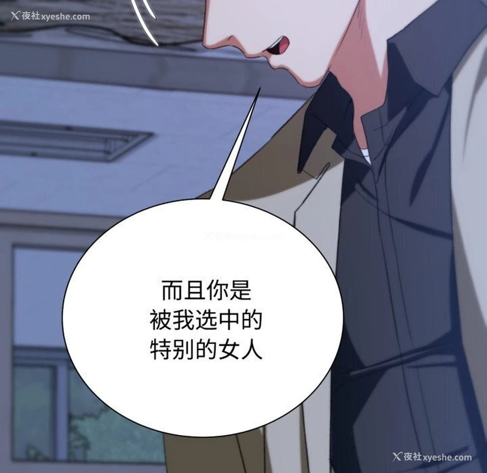 123P - 危险同学会