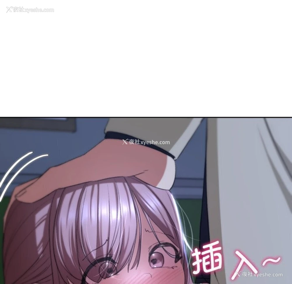 126P - 危险同学会