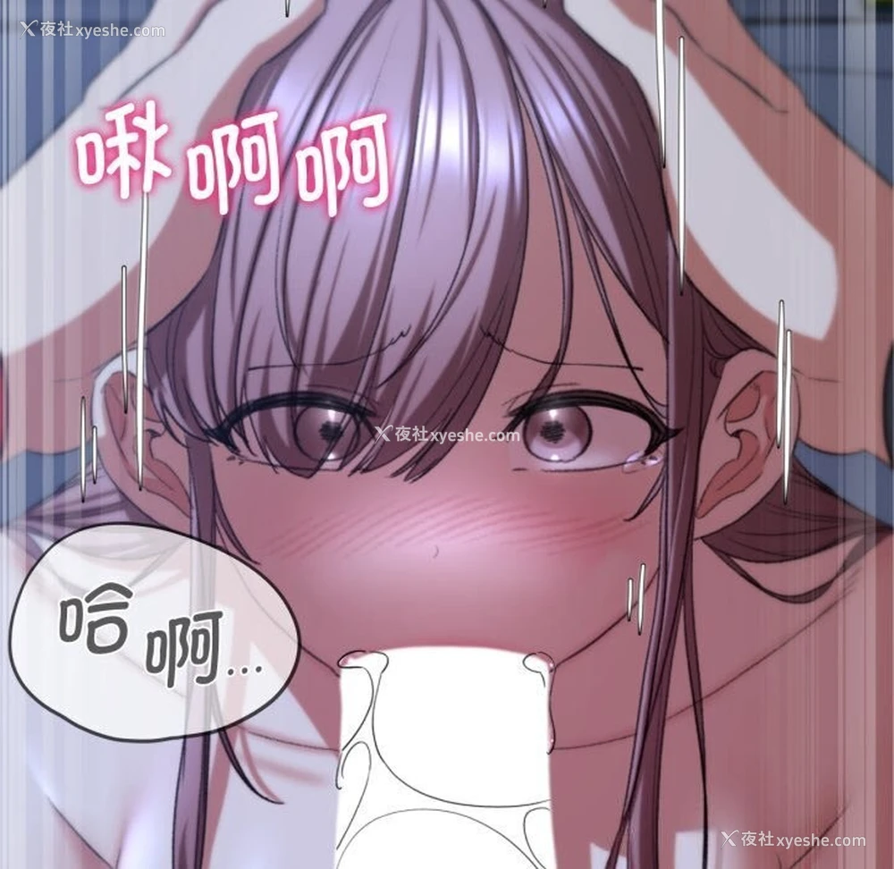 129P - 危险同学会