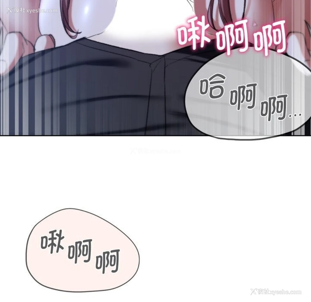 130P - 危险同学会