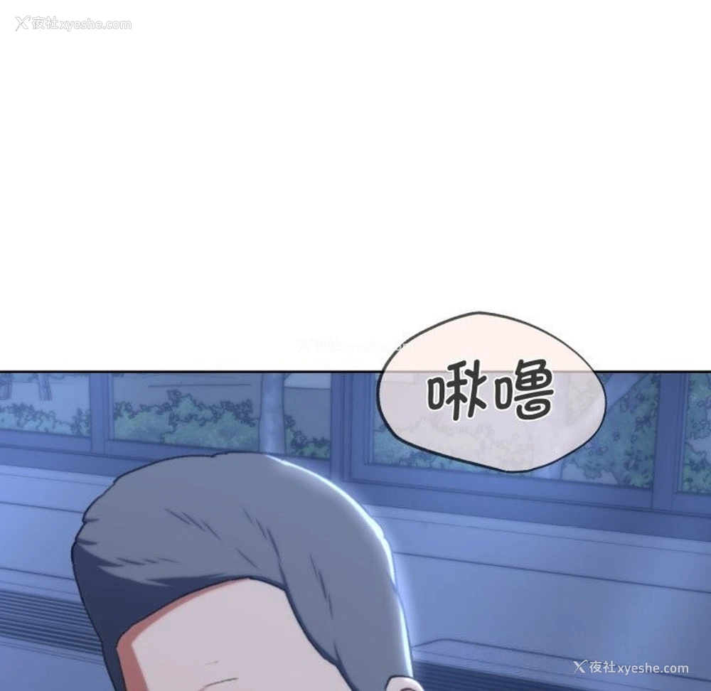 133P - 危险同学会