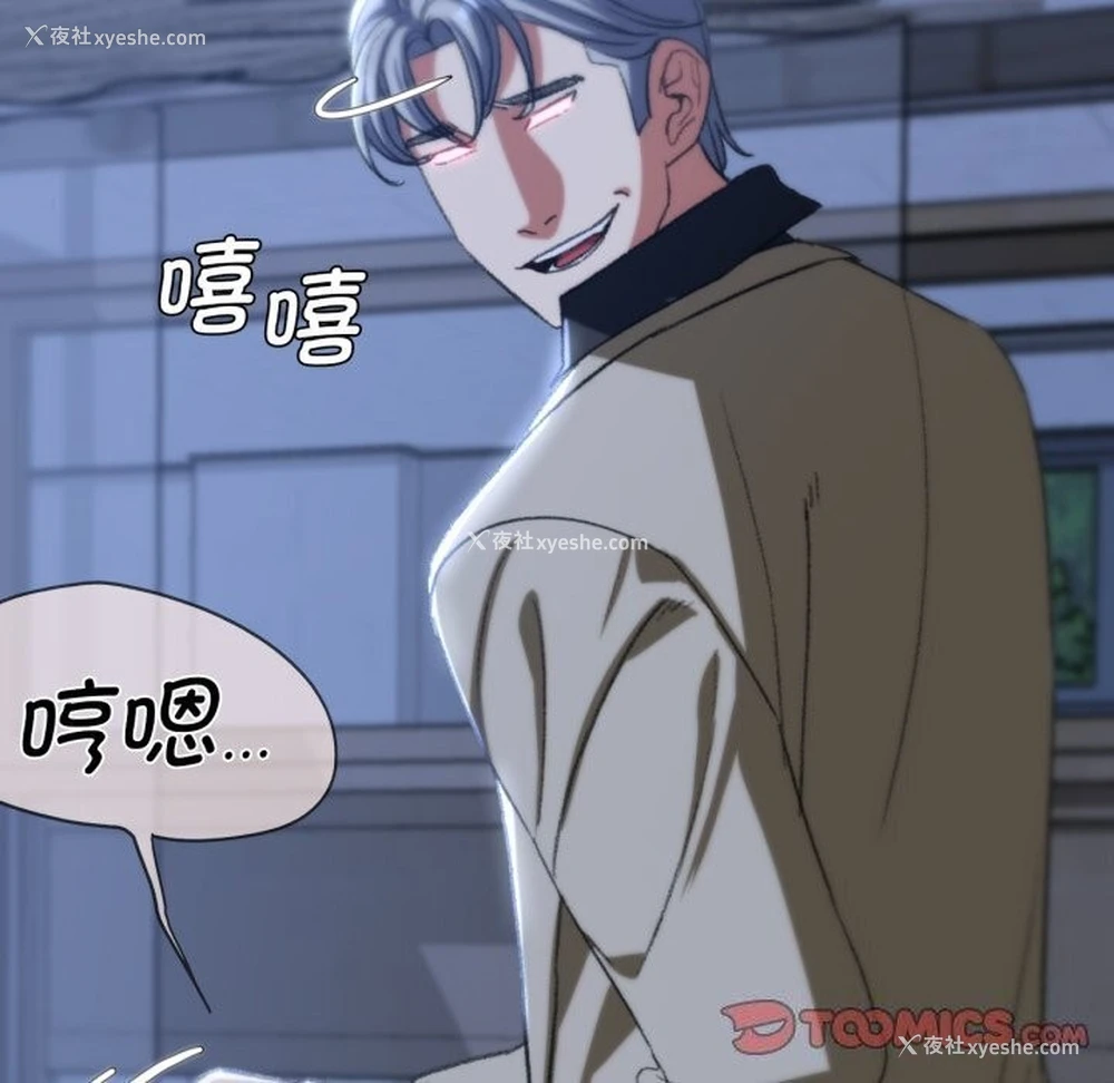 136P - 危险同学会
