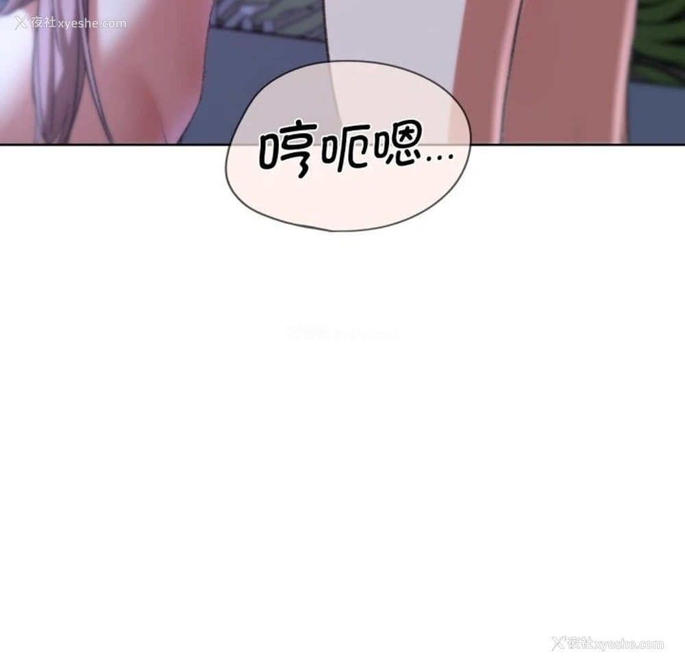 138P - 危险同学会