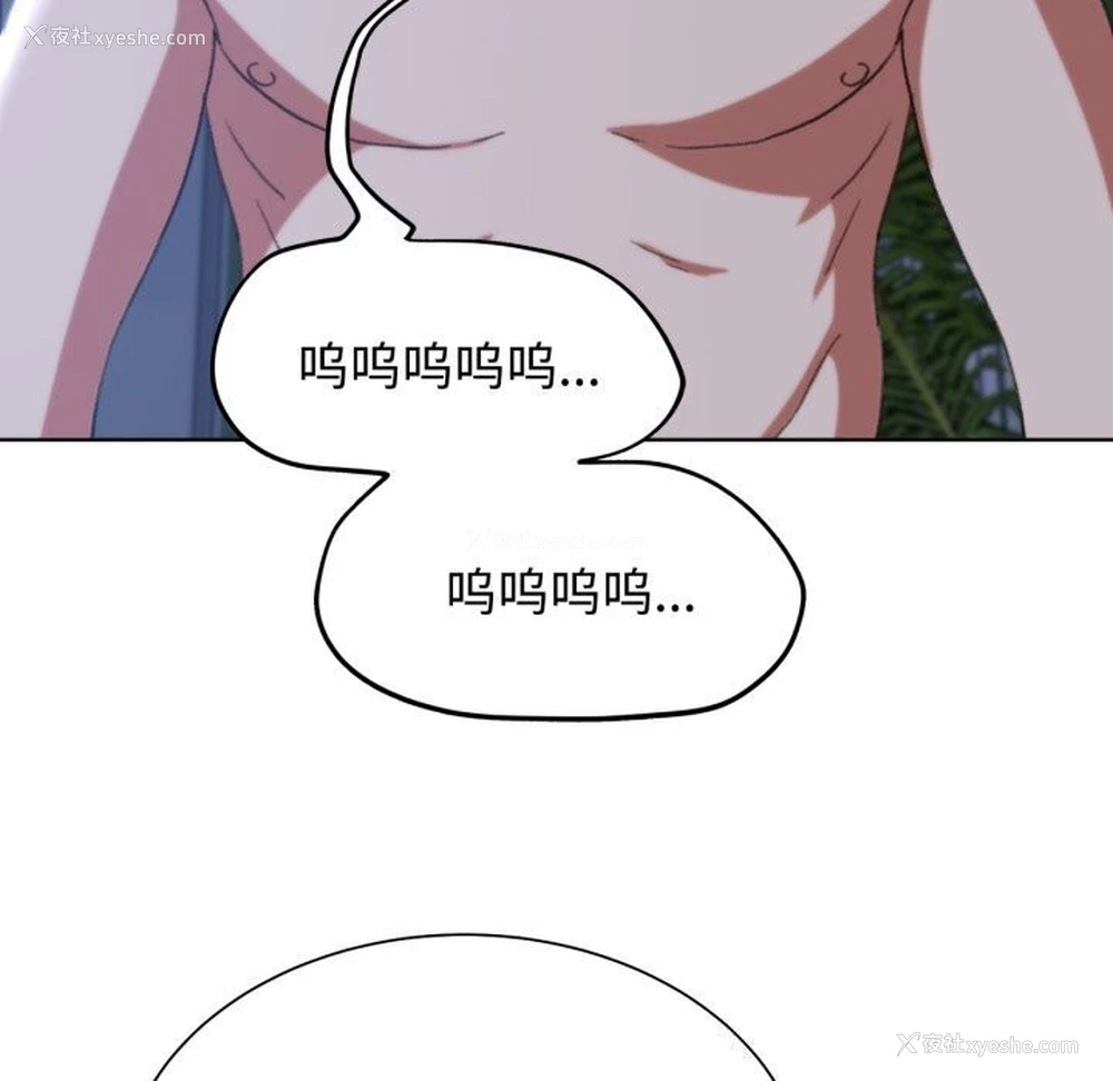 140P - 危险同学会