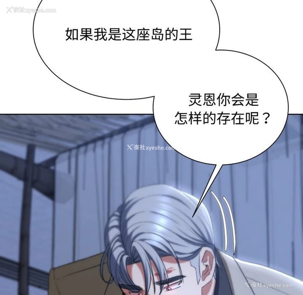 141P - 危险同学会