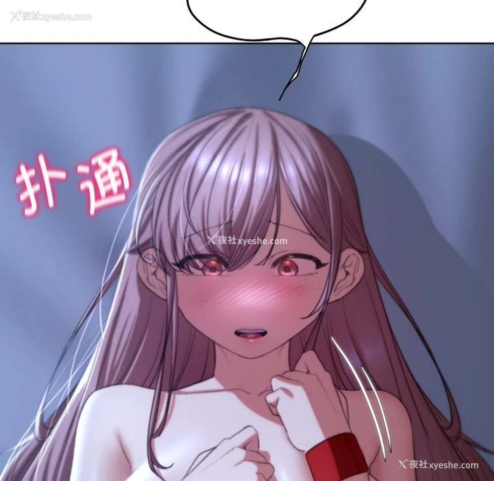 144P - 危险同学会