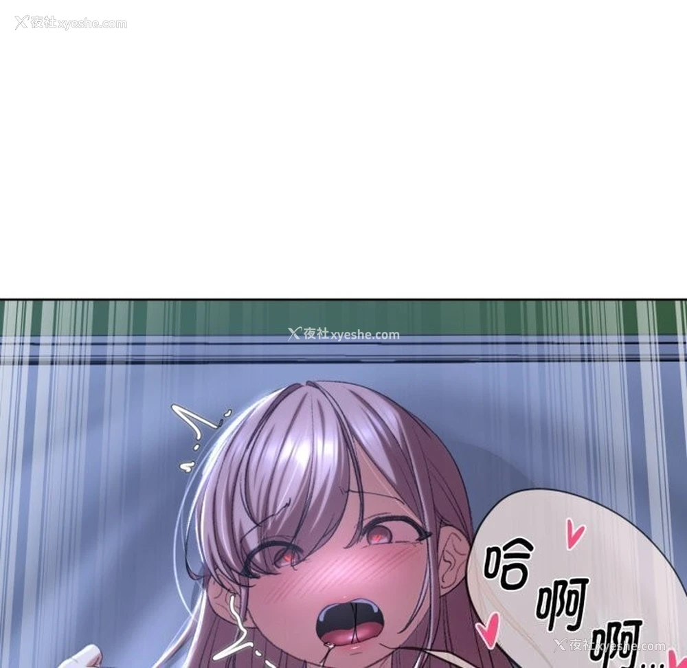 147P - 危险同学会