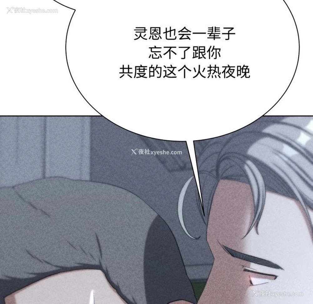 14P - 危险同学会