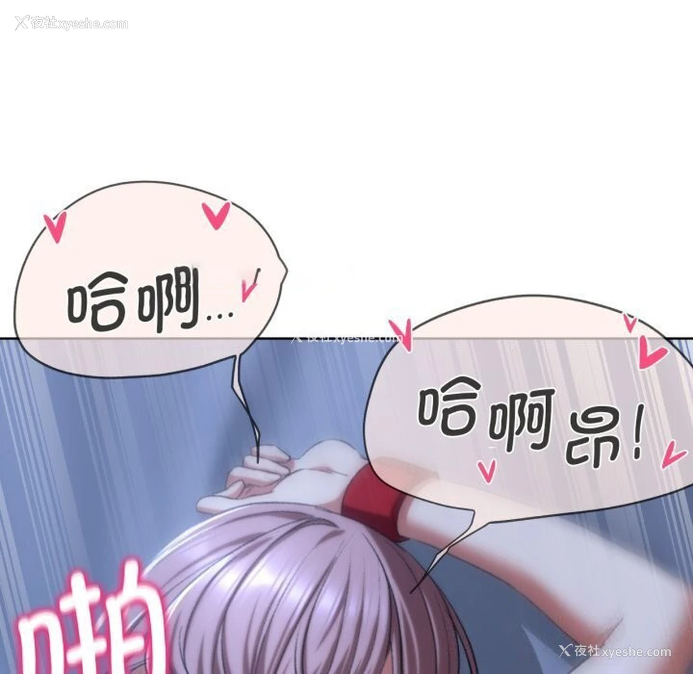 150P - 危险同学会