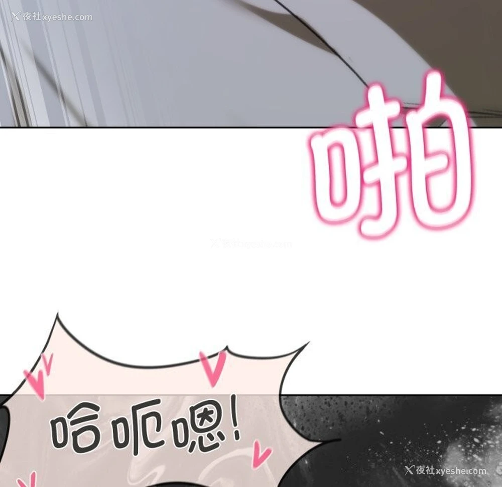 153P - 危险同学会