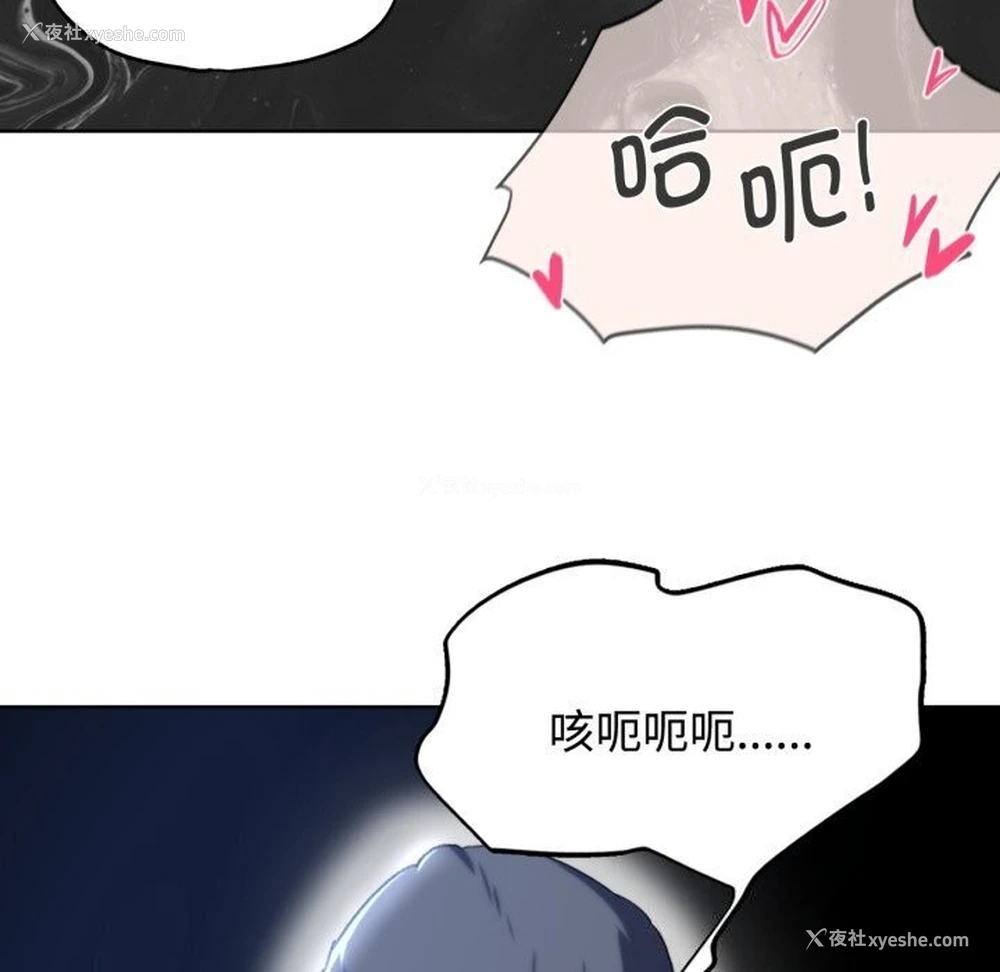 155P - 危险同学会