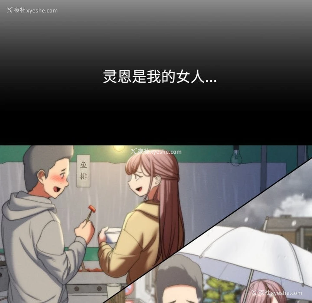 158P - 危险同学会