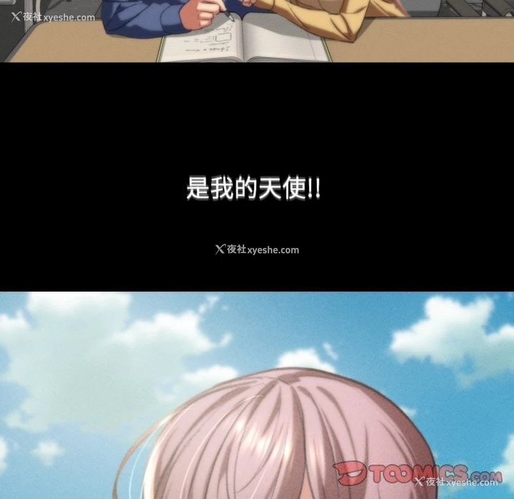 160P - 危险同学会