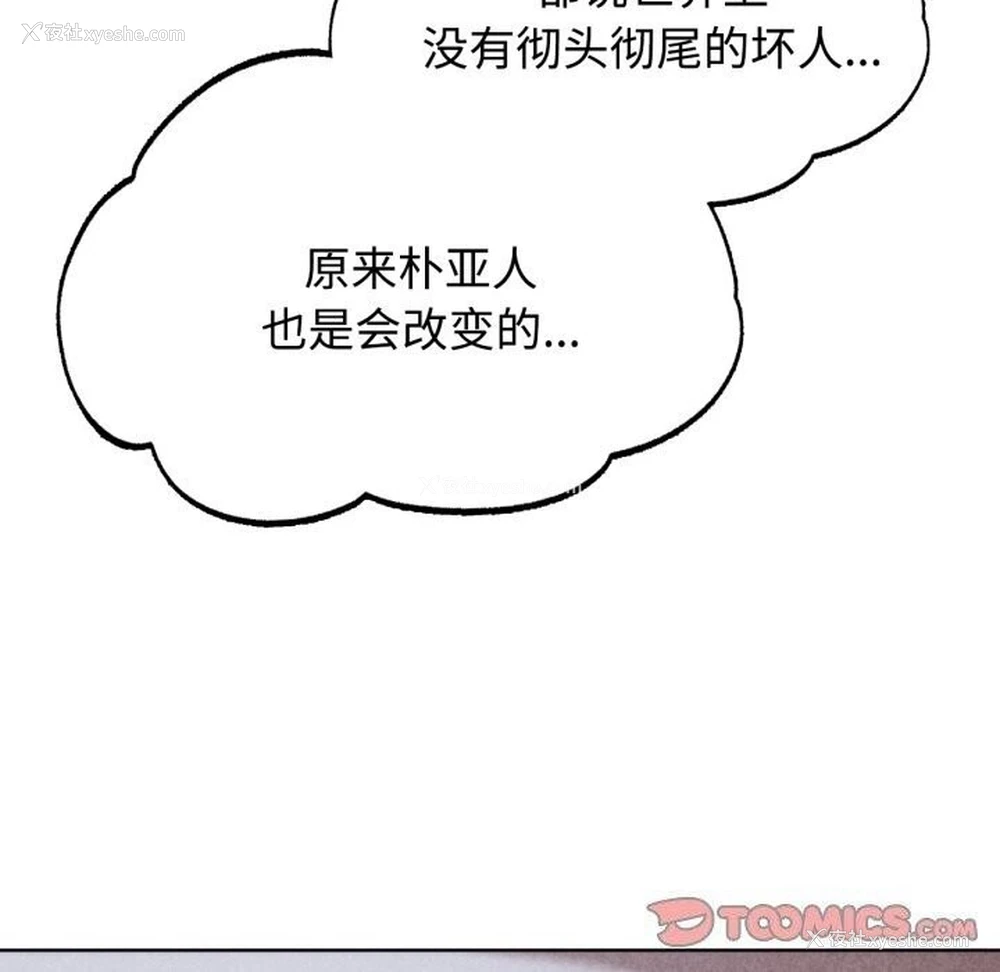 16P - 危险同学会