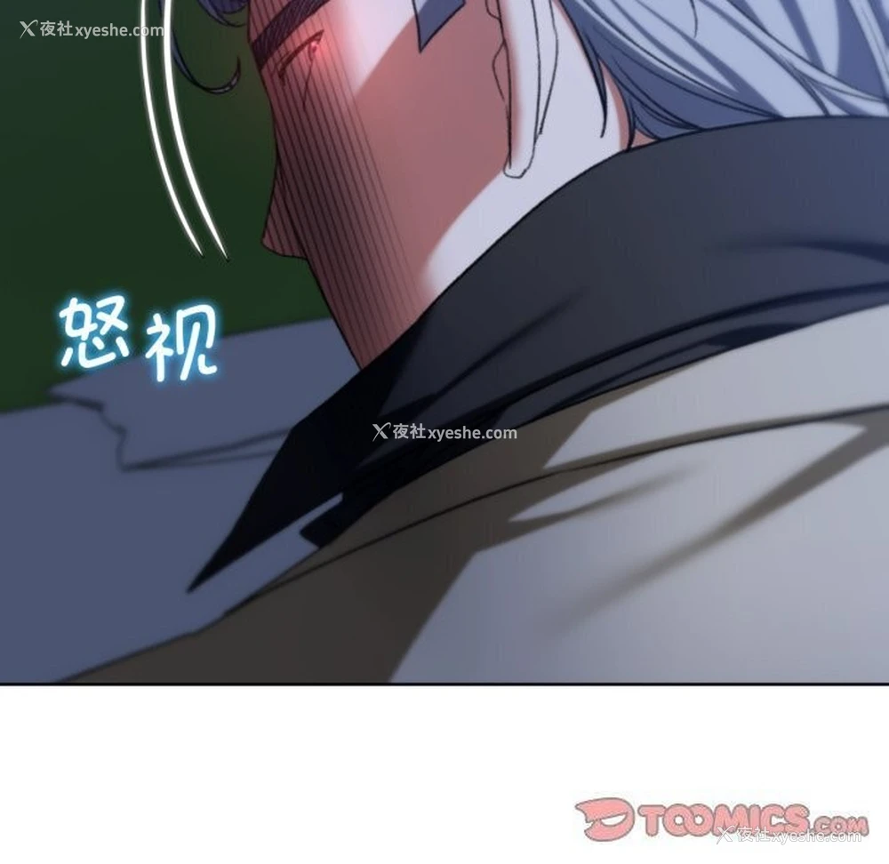 172P - 危险同学会