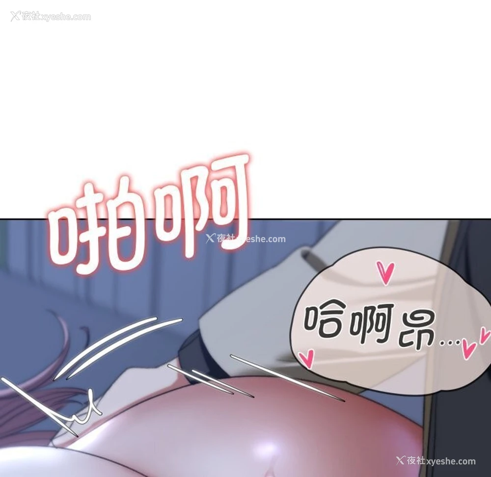 177P - 危险同学会
