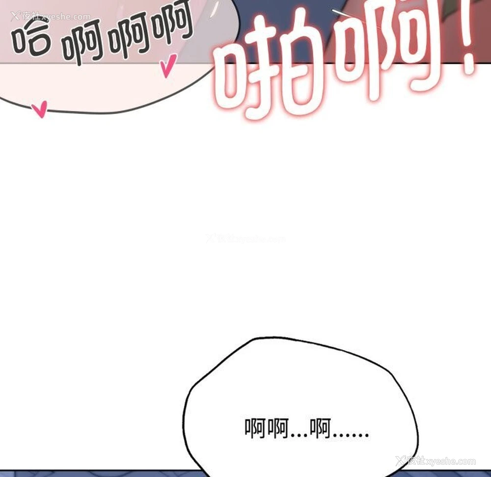 179P - 危险同学会