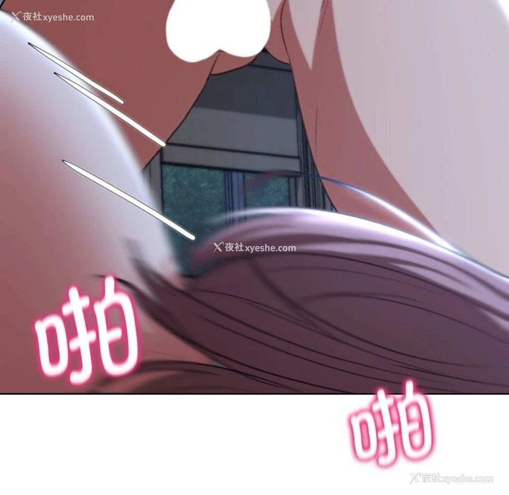 182P - 危险同学会