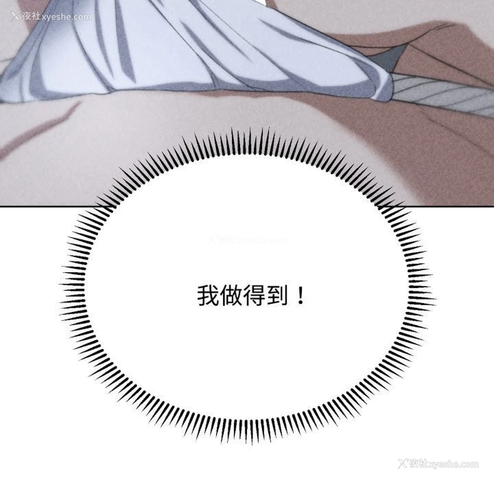 18P - 危险同学会