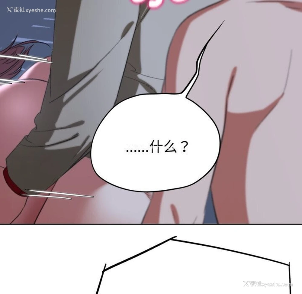 185P - 危险同学会