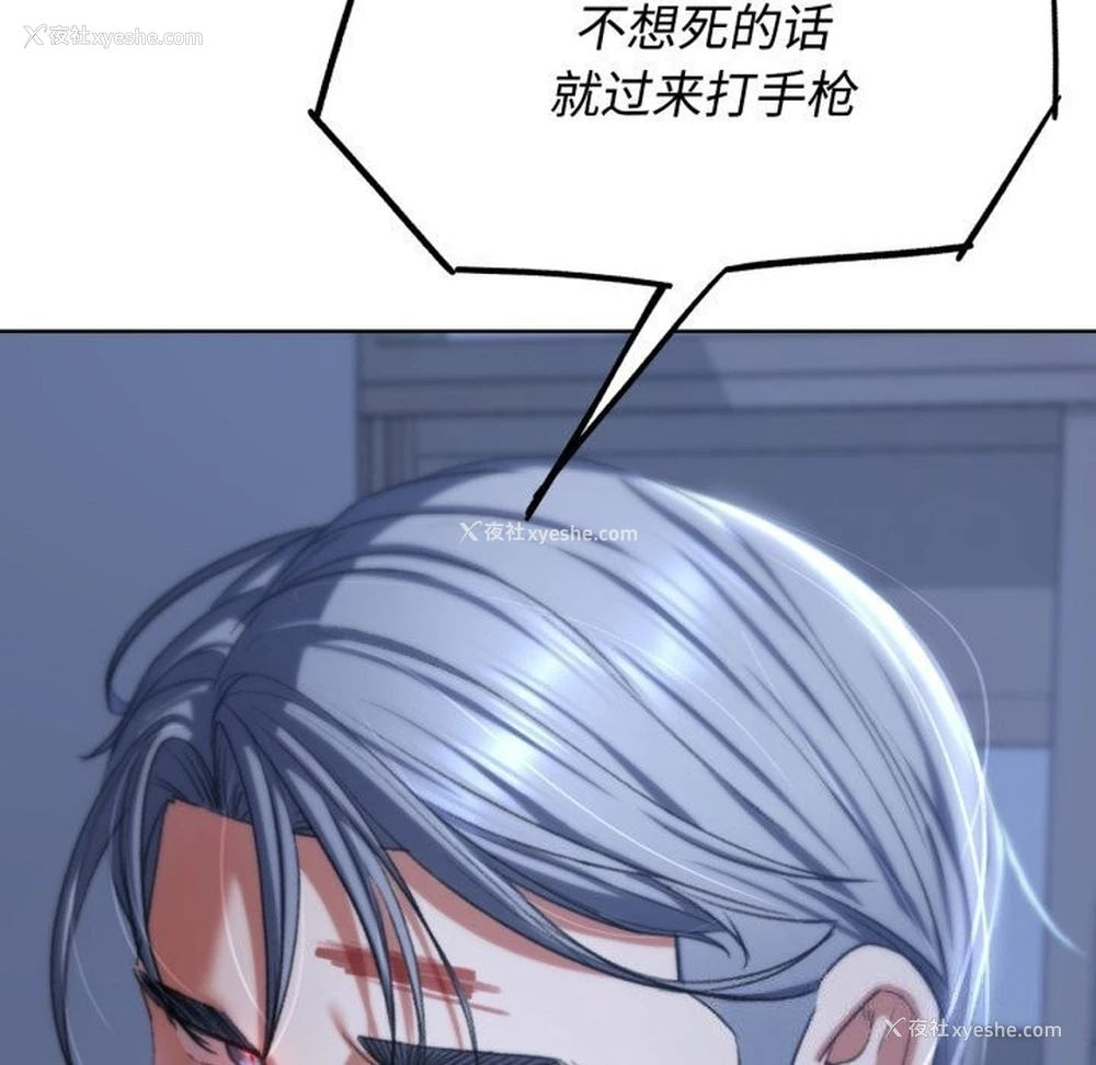 186P - 危险同学会