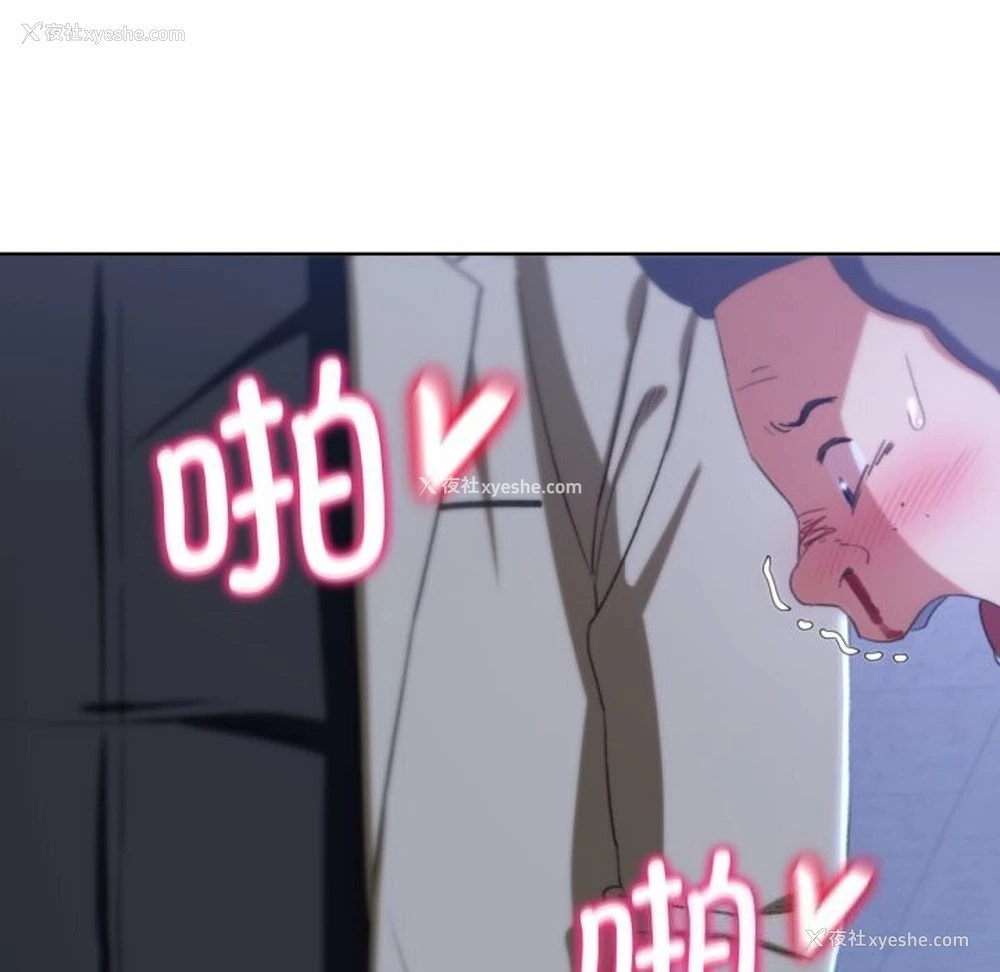 191P - 危险同学会