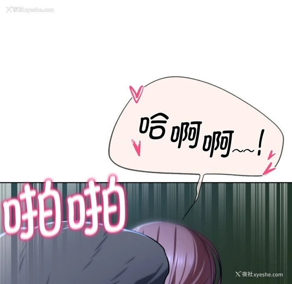 197P - 危险同学会