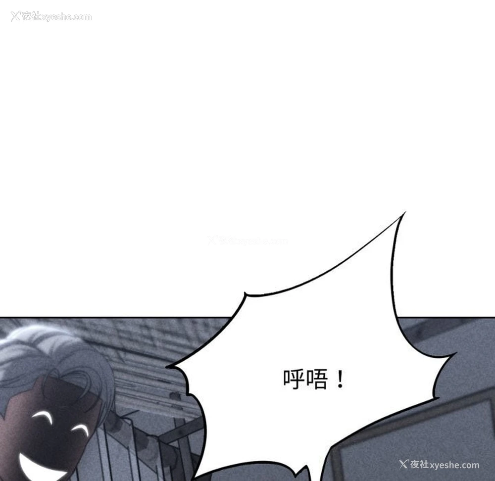19P - 危险同学会