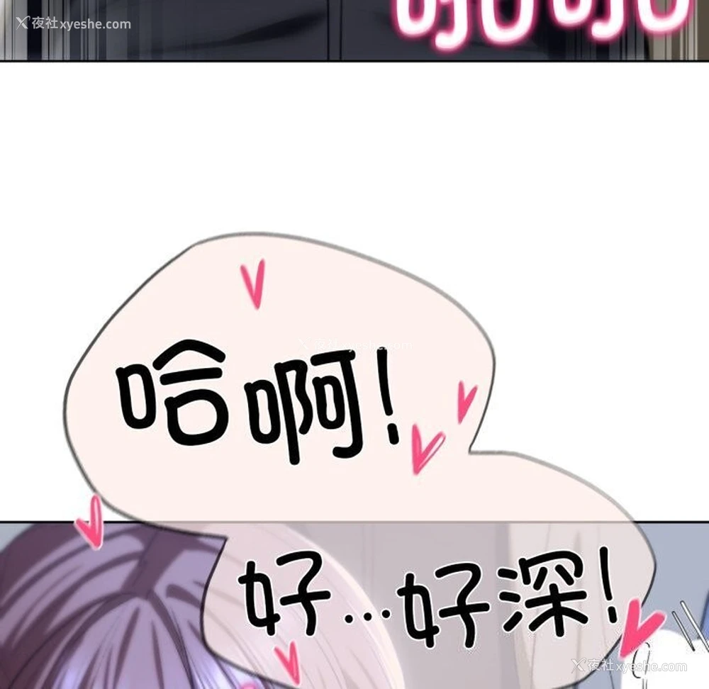 200P - 危险同学会