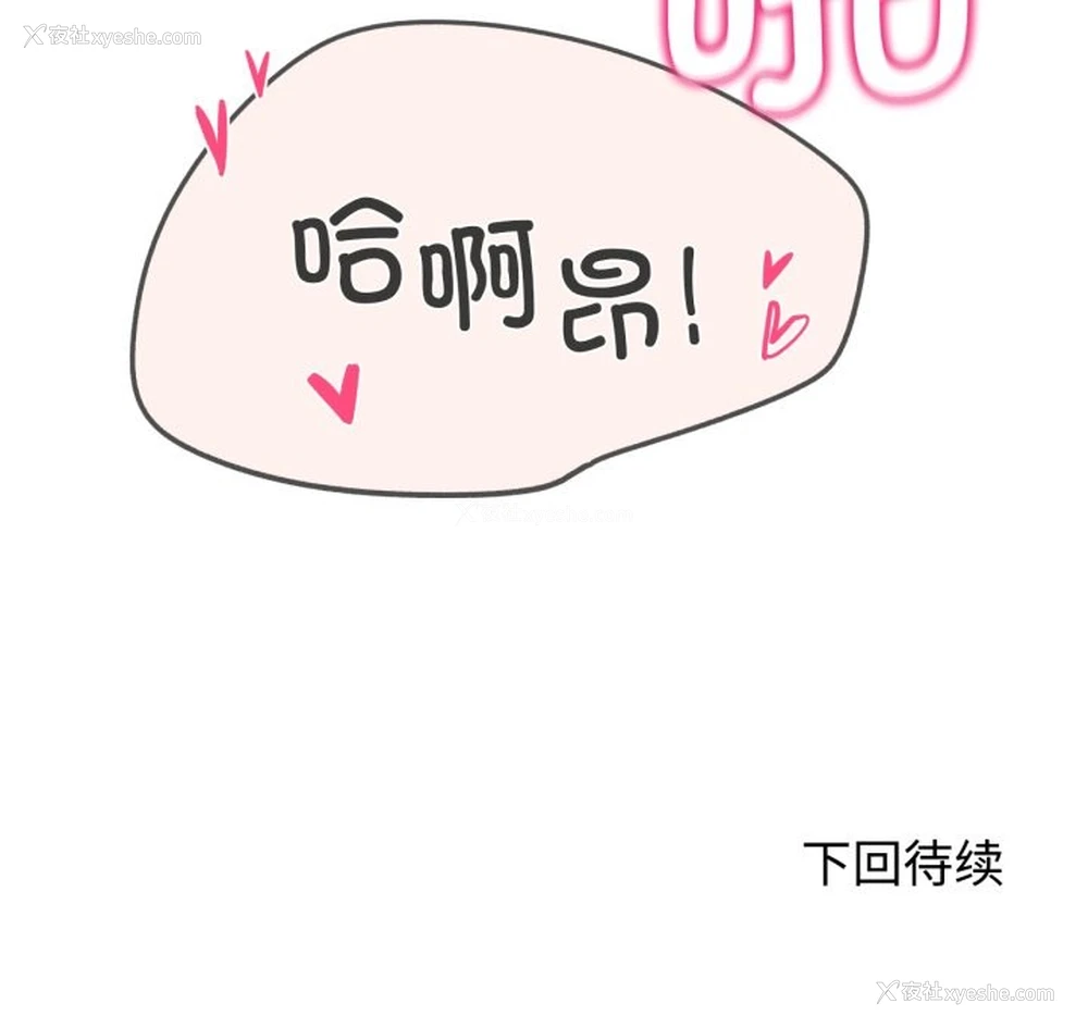 209P - 危险同学会