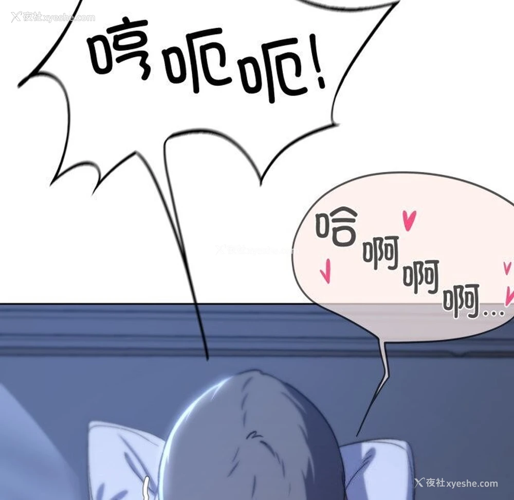 26P - 危险同学会