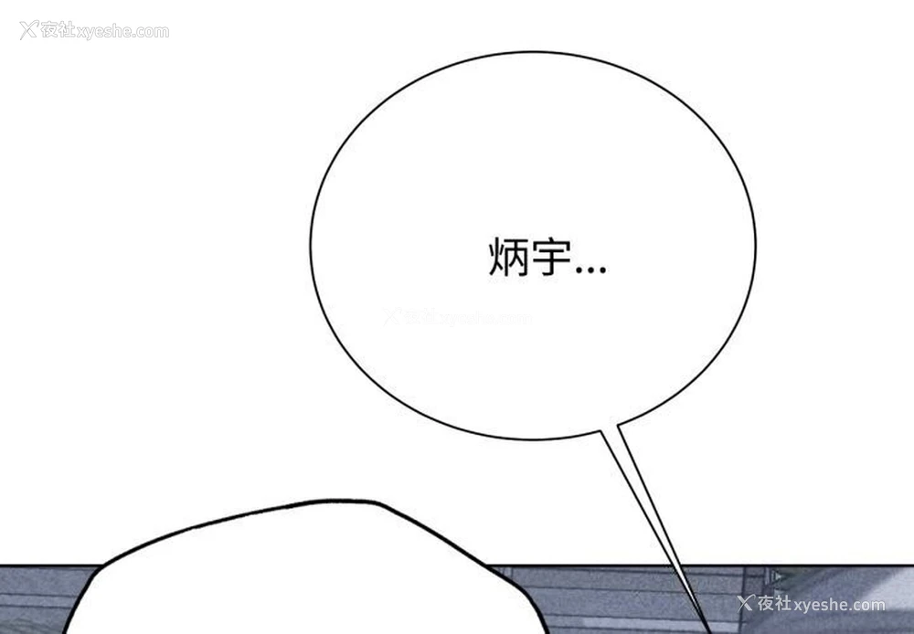 2P - 危险同学会